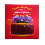 یک مثقال نرمه