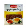 ریشه زعفران مصطفوی