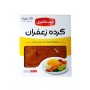 گرده زعفران مصطفوی