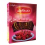 زرشک 200 گرمی اعلا مصطفوی