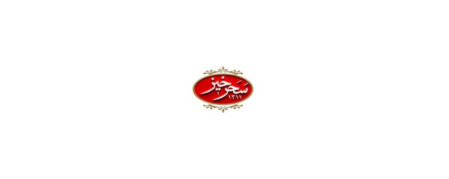 مشخصات، قیمت و خرید زعفران سحرخیز