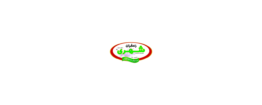زعفران شهری